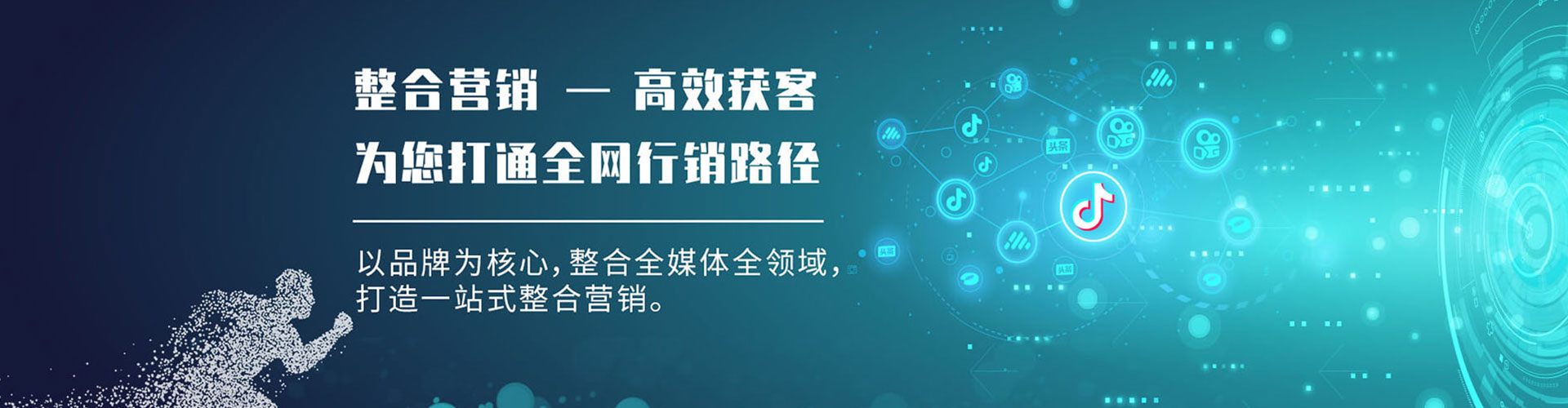 额济纳旗百度广告推广